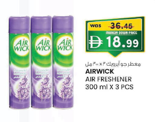 available at Al Safa in UAE - Al Ain