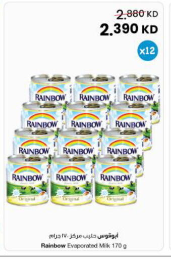 available at The Sultan Center in Kuwait - Kuwait City