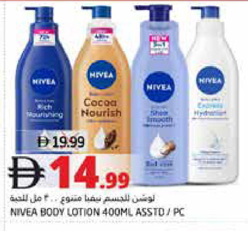 available at هايبر ماركت باسونز in الإمارات العربية المتحدة , الامارات - ٱلْفُجَيْرَة‎