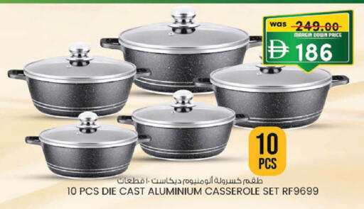 available at K.M Hypermarket in UAE - Sharjah / Ajman
