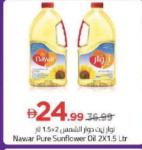 available at Mark & Save in UAE - Dubai