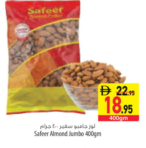 available at Safeer Market in UAE - Fujairah