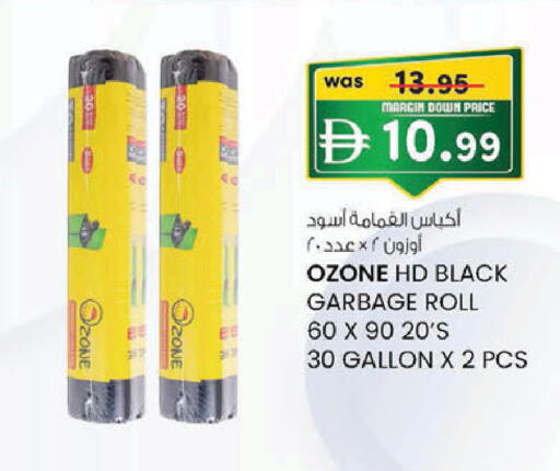 available at K M Trading  in UAE - Sharjah / Ajman