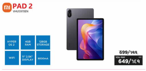 available at Emax  in Qatar - Al Daayen