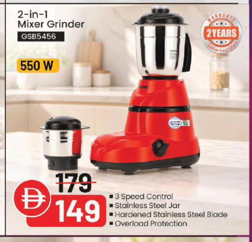 available at Mark & Save in UAE - Dubai