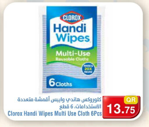 available at Megamart in Qatar - Al Shamal