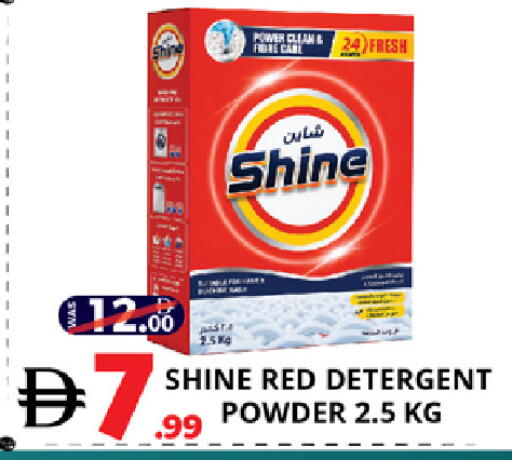 available at EXPRESS AL MADEENA HYPERMARKET LLC in UAE - Abu Dhabi