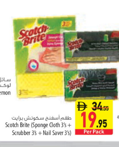 Lemon available at Safeer Market in UAE - Sharjah / Ajman