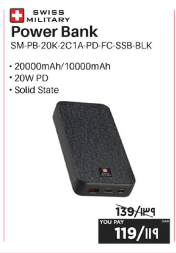 available at إماكس in قطر - الشحانية