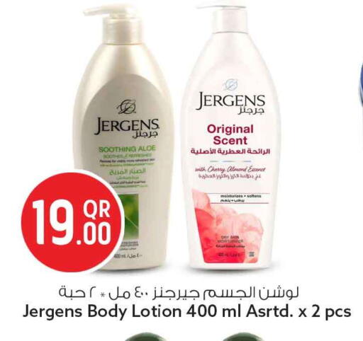Cherry available at Safari Hypermarket in Qatar - Al Shamal