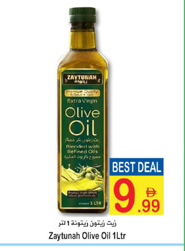 available at Sun and Sand Hypermarket in UAE - Fujairah