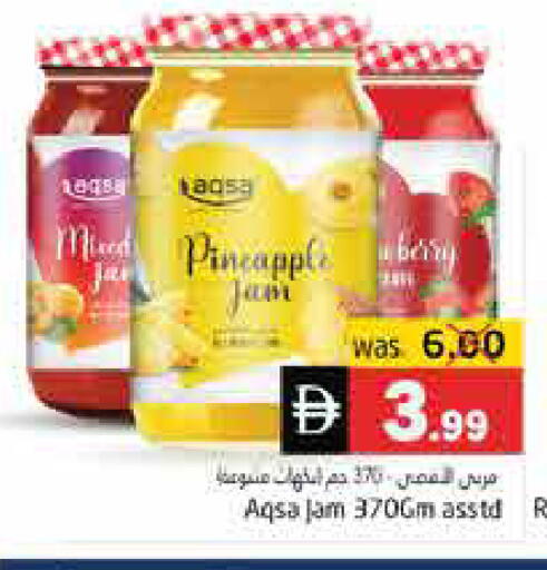 Pineapple available at هايبر ماركت باسونز in الإمارات العربية المتحدة , الامارات - ٱلْفُجَيْرَة‎