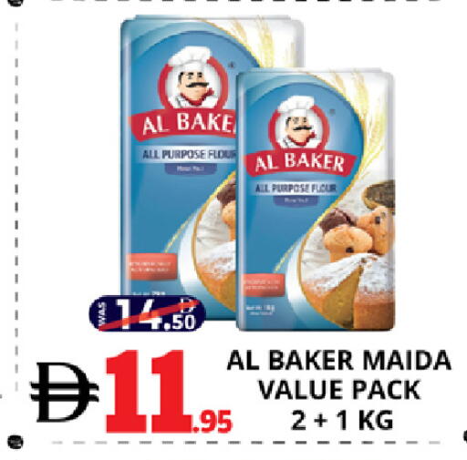 available at EXPRESS AL MADEENA HYPERMARKET LLC in UAE - Abu Dhabi