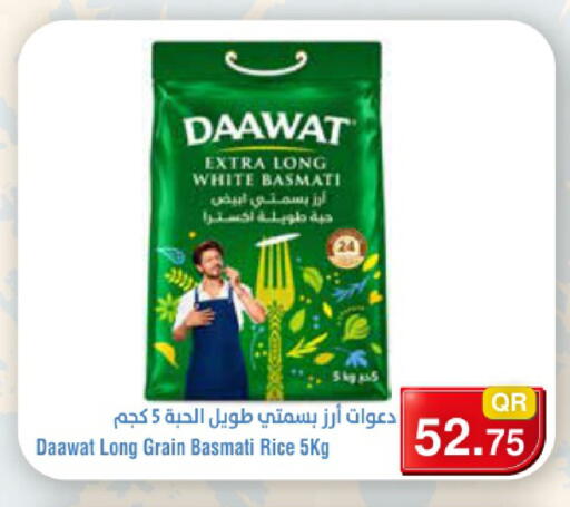 available at Megamart in Qatar - Al-Shahaniya