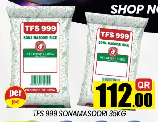 available at شوب اند سمايل هايبرماركت in قطر - الشحانية