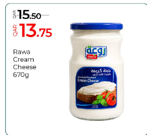available at جي-ماكس هايبرماركت in قطر - الريان