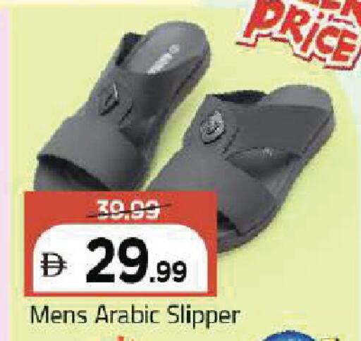 available at Mark & Save in UAE - Dubai