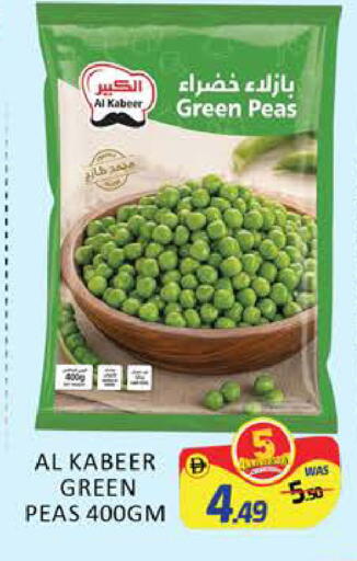 Mango Peas available at مانجو هايبرماركت in الإمارات العربية المتحدة , الامارات - دبي