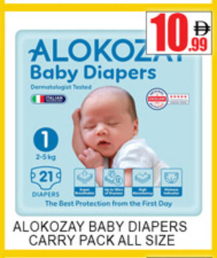 available at Lucky Center in UAE - Sharjah / Ajman