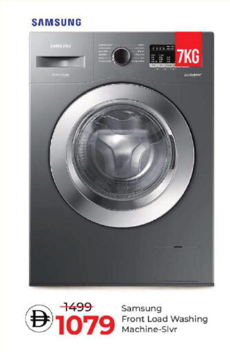 available at Mark & Save in UAE - Dubai