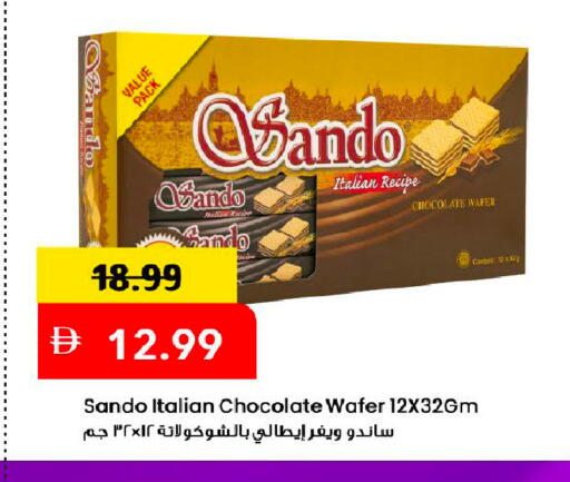 available at Mark & Save in UAE - Dubai