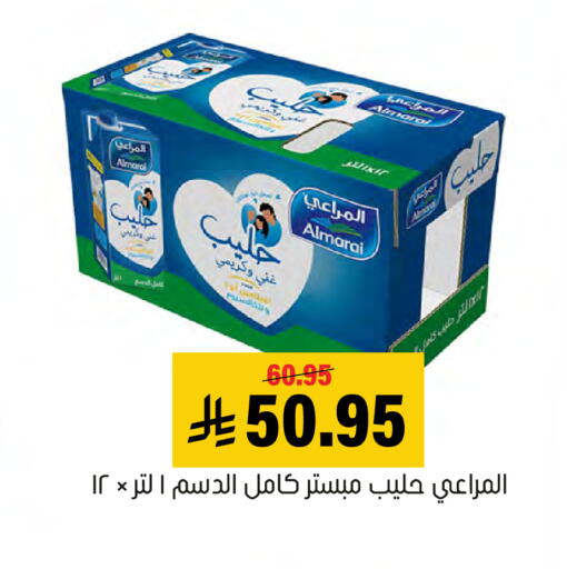 متوفر لدى العامر للتسوق في مملكة العربية السعودية, السعودية, سعودية - الأحساء‎