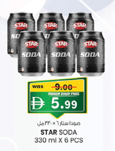 available at K.M Hypermarket in UAE - Al Ain