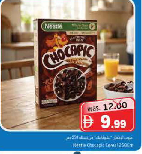 available at هايبر ماركت باسونز in الإمارات العربية المتحدة , الامارات - ٱلْفُجَيْرَة‎