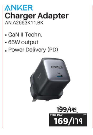 available at Emax  in Qatar - Umm Salal