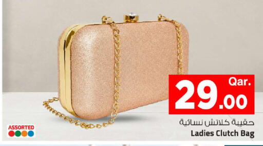 available at Mark & Save  in Qatar - Al-Shahaniya