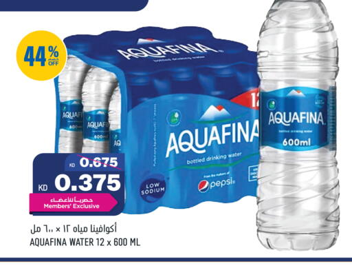 available at Oncost in Kuwait - Kuwait City