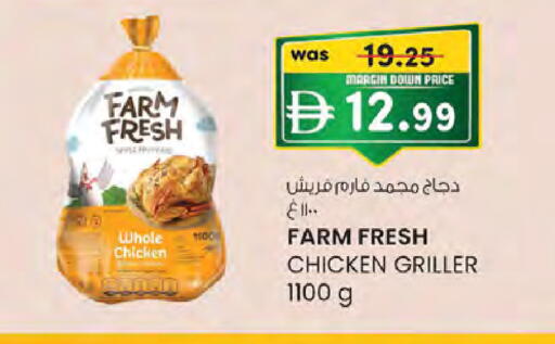 available at Safa Hyper in UAE - Al Ain