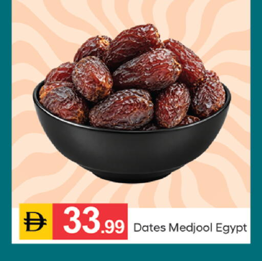 available at TALAL MARKET in UAE - Dubai