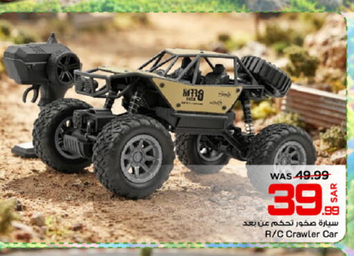 available at Mark & Save in Bahrain