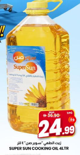 Mango available at مانجو هايبرماركت in الإمارات العربية المتحدة , الامارات - الشارقة / عجمان
