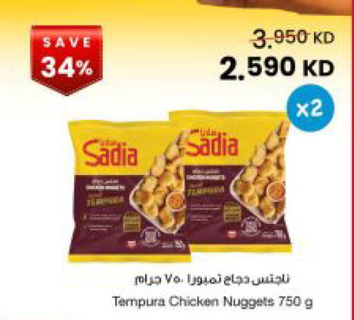 available at مركز سلطان in الكويت - مدينة الكويت