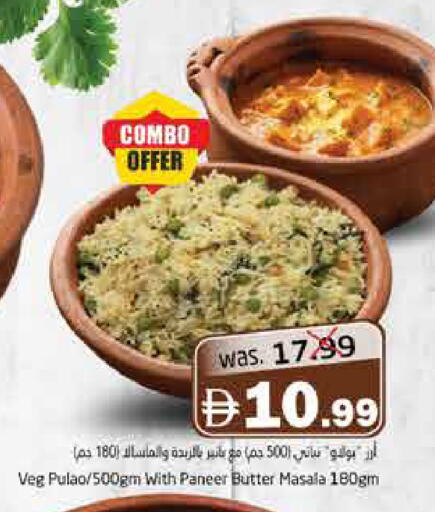 available at هايبر ماركت باسونز in الإمارات العربية المتحدة , الامارات - ٱلْفُجَيْرَة‎