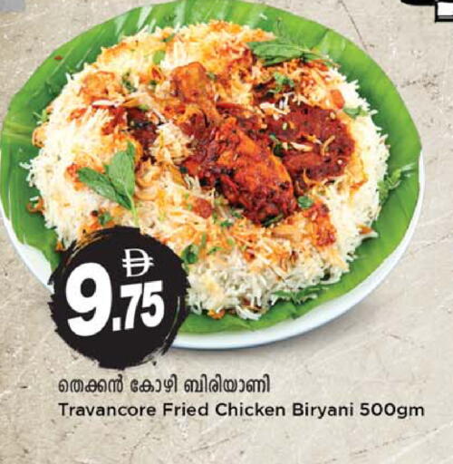 available at SAFARI HYPERMARKET  in UAE - Ras al Khaimah
