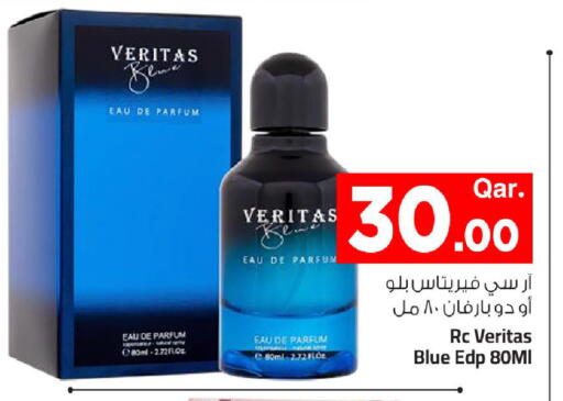 available at Mark & Save  in Qatar - Al-Shahaniya