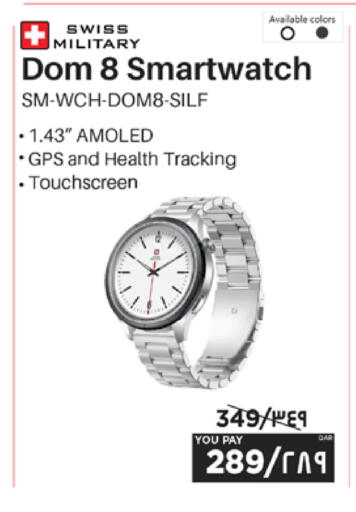 available at Emax  in Qatar - Al Daayen