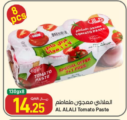 Tomato available at SPAR in Qatar - Umm Salal