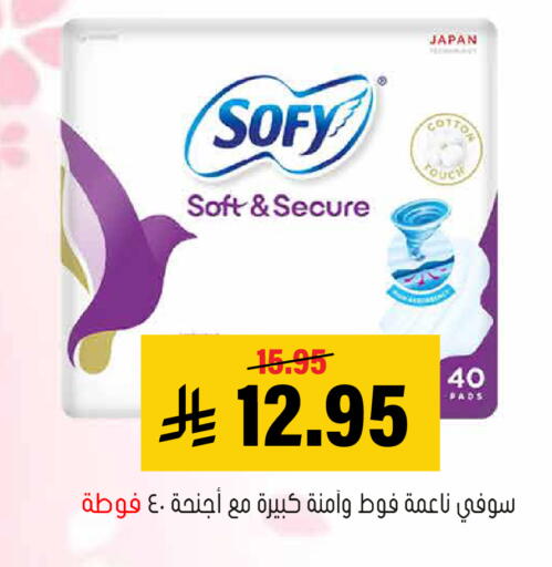 متوفر لدى العامر للتسوق في مملكة العربية السعودية, السعودية, سعودية - الأحساء‎