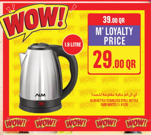 available at Monoprix in Qatar - Umm Salal