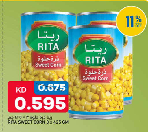 available at غلف مارت in الكويت - مدينة الكويت