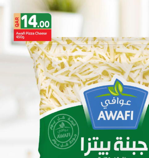 available at Family Food Centre in Qatar - Doha