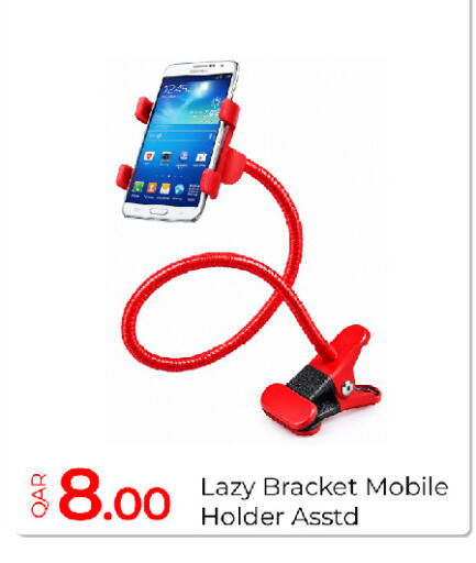 available at جي-ماكس هايبرماركت in قطر - الريان