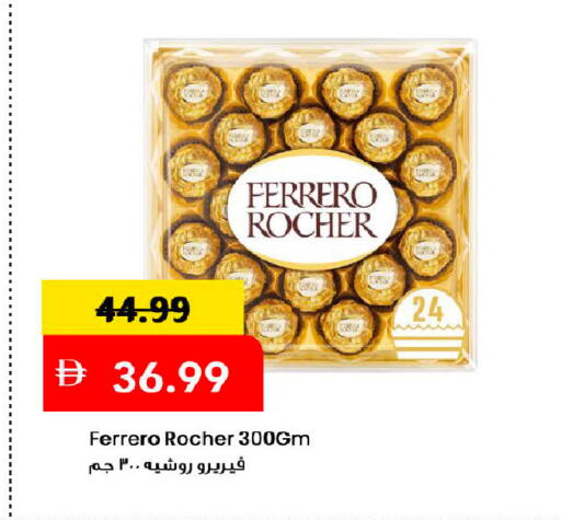 available at Mark & Save in UAE - Dubai