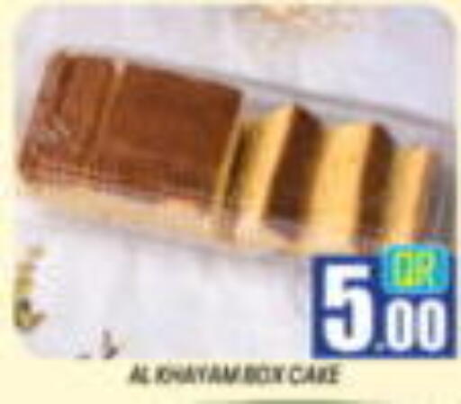 available at New Stop n Shop @Al Athiya in Qatar - Al Rayyan