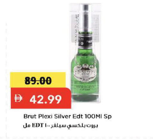 available at Mark & Save in UAE - Dubai