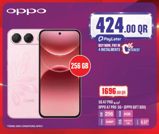 available at مونوبريكس in قطر - الشحانية